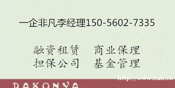 轉讓上海已備案可發行產品的投資管理公司 流程、價值與注意事項