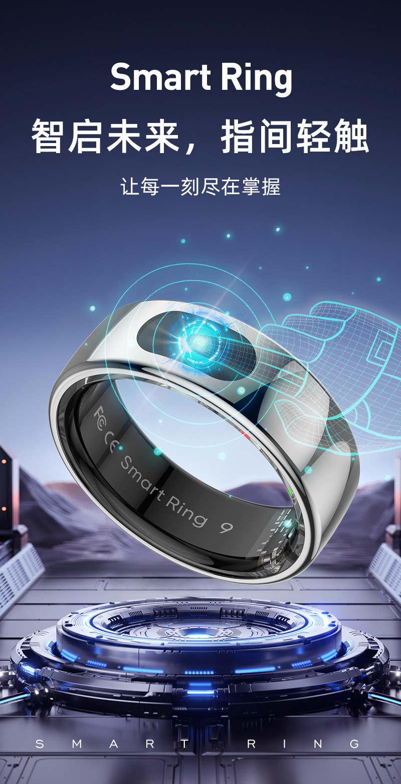 智能戒指新選擇 抖音刷不到的健康法寶——R08觸控拍照游戲書級六維健康監測戒指評測