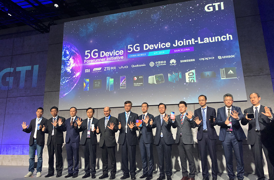 5G來了！中國移動“5G終端先行者計劃”發布首批5G終端產品